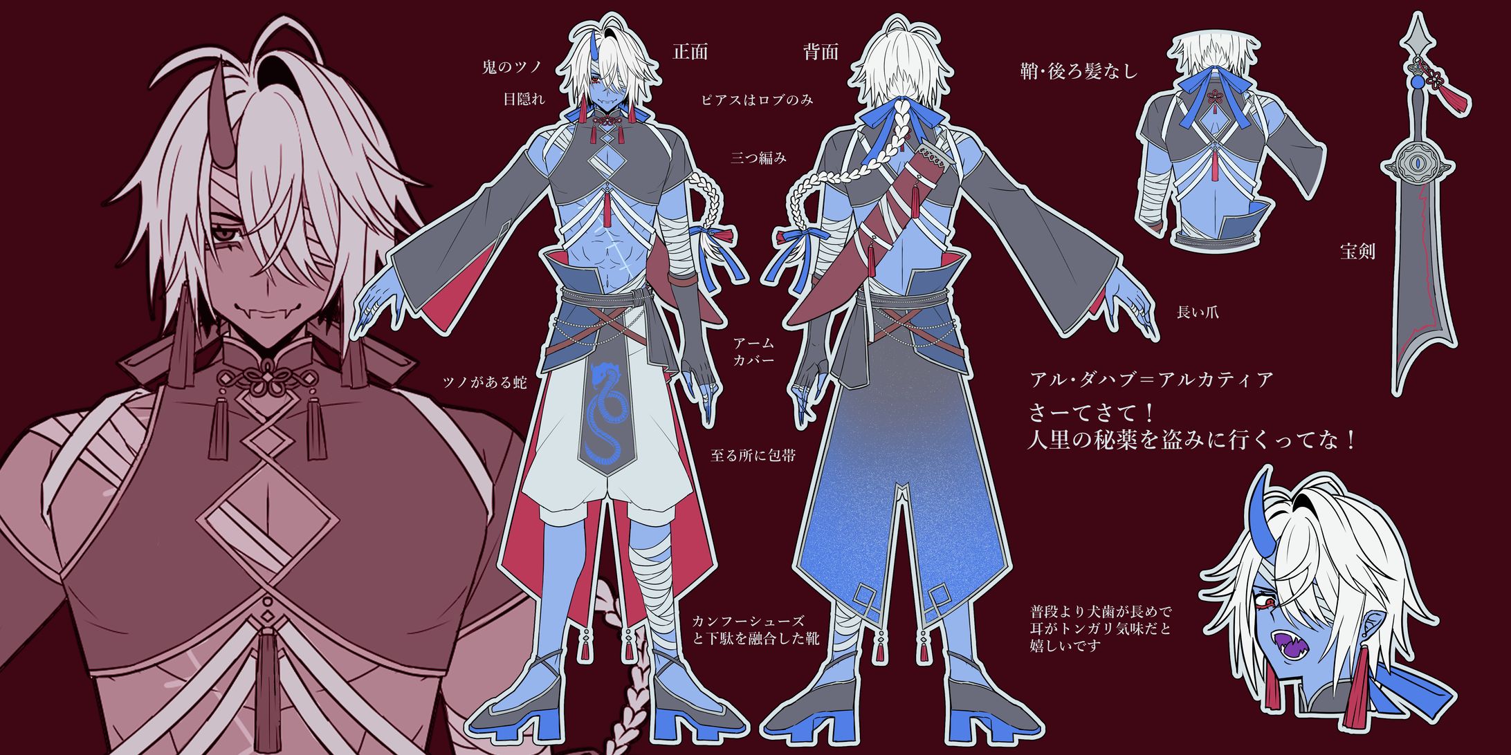 ✧衣装デザイン✧-1