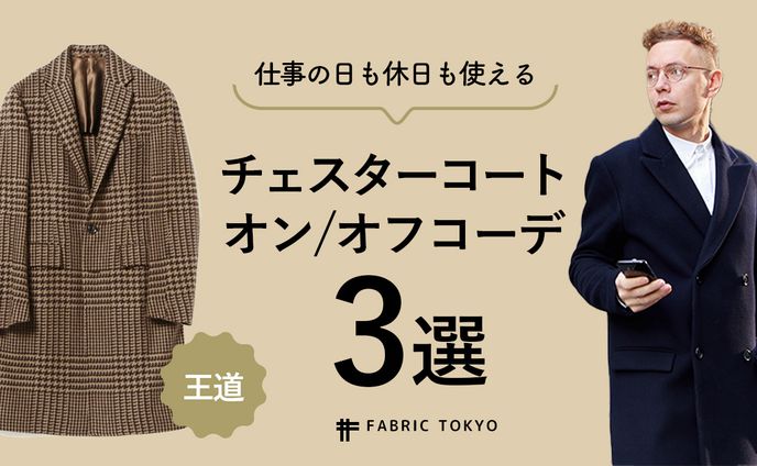 【サムネイル】ポートフォリオ⑪