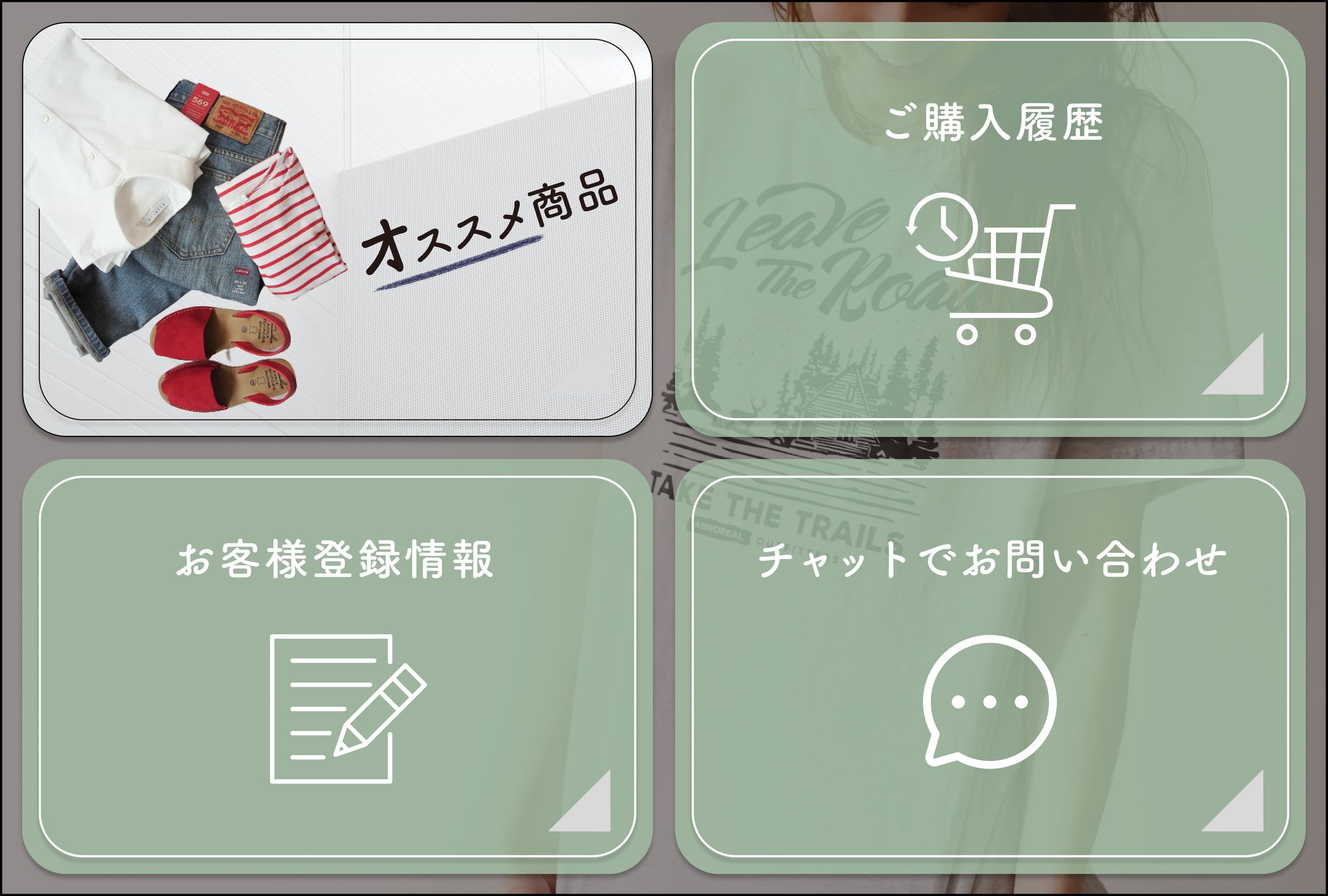 LINEリッチメニュー-1