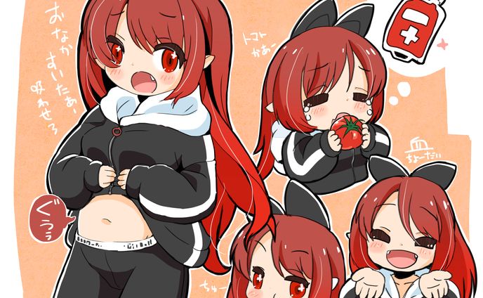 吸血鬼さん