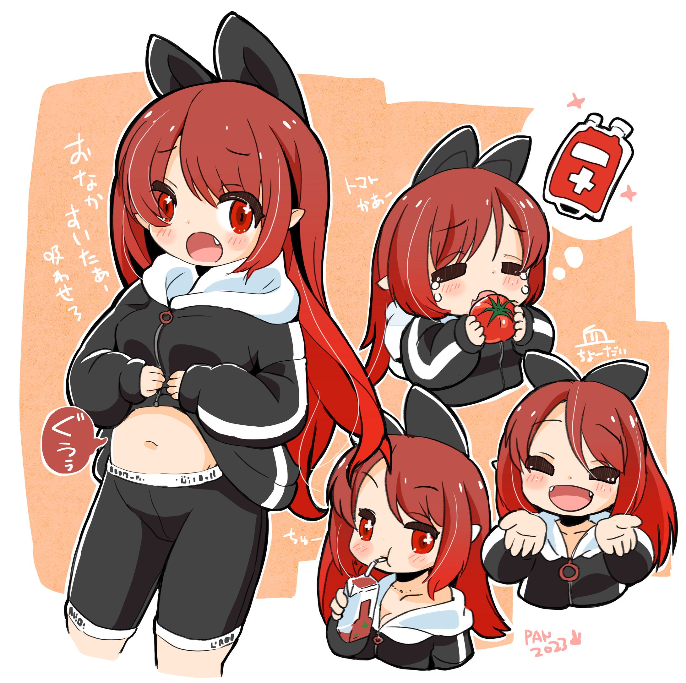 吸血鬼さん-1