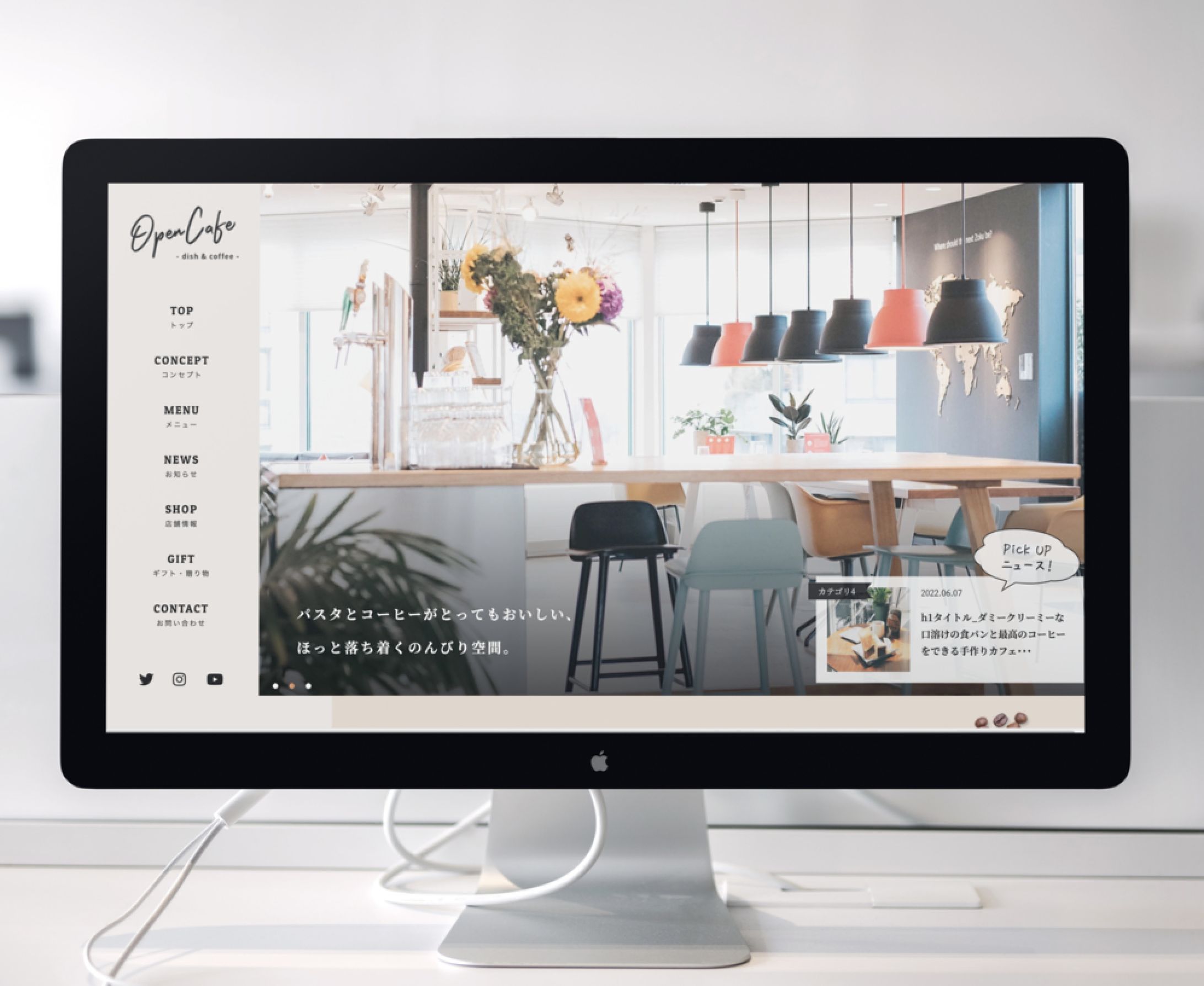 架空カフェサイト(コーディング)-1