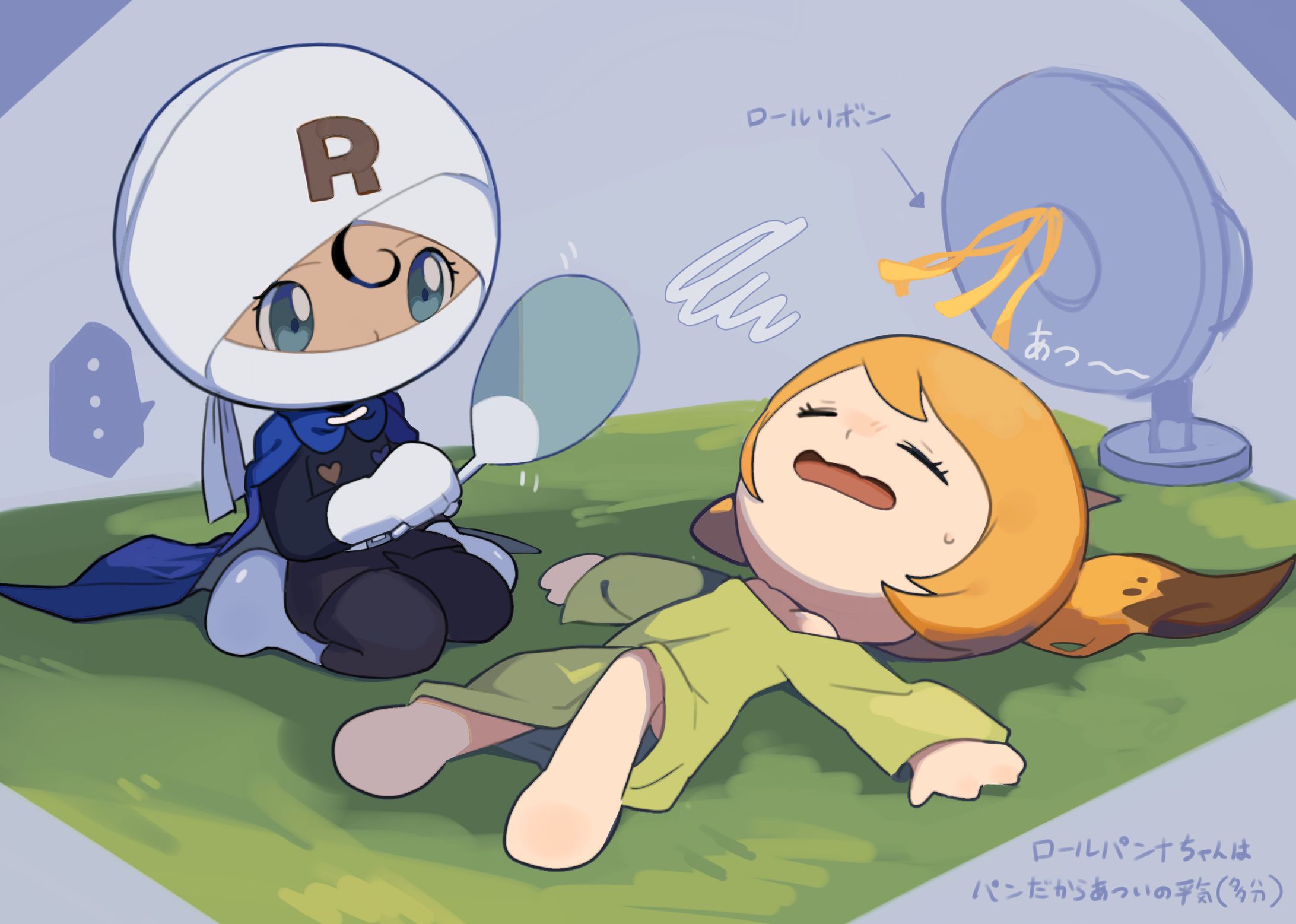 ロルロラ(5枚)-1