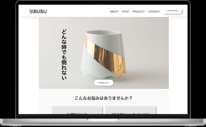 SIBUBU 仮想LP