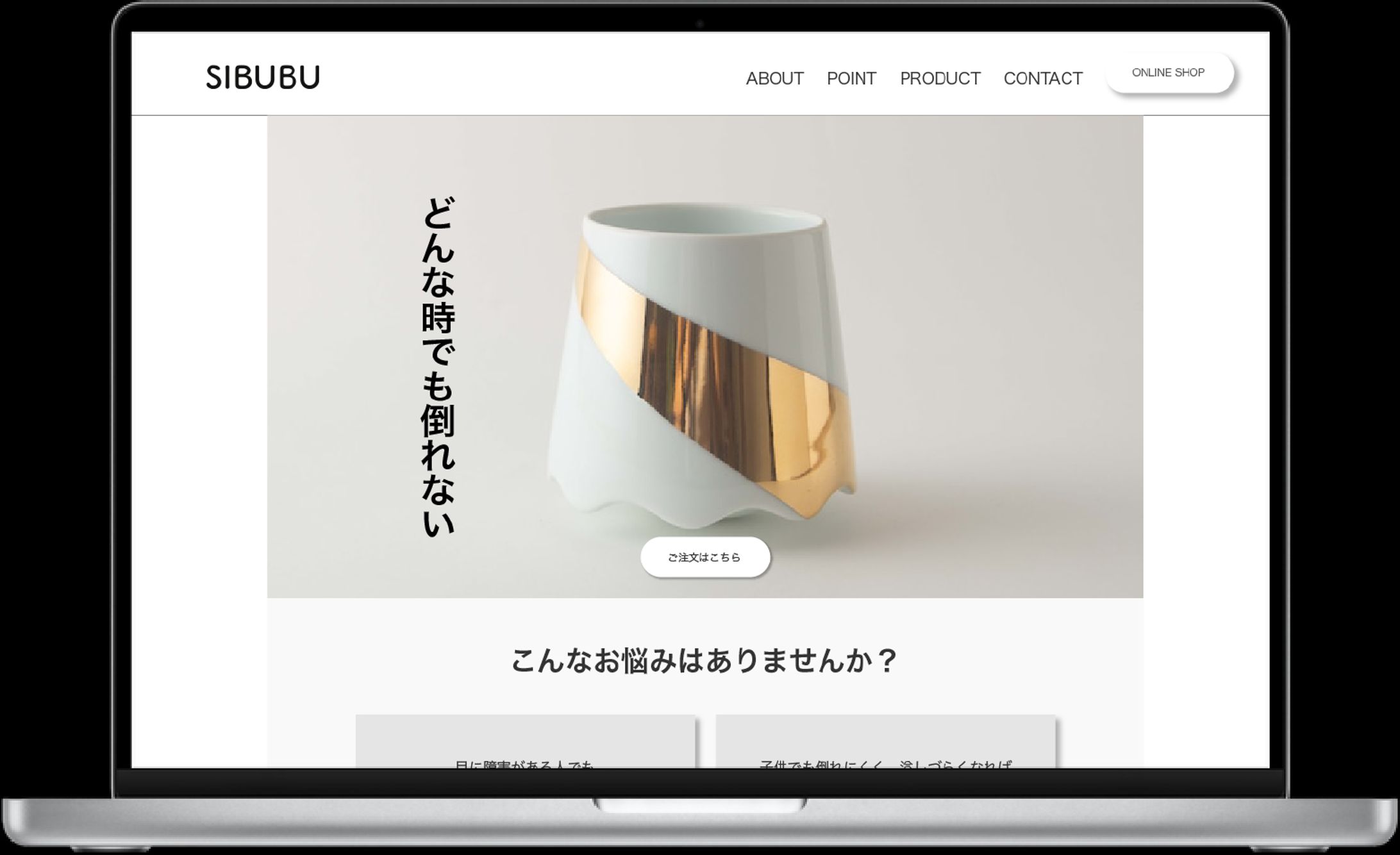 SIBUBU 仮想LP-1