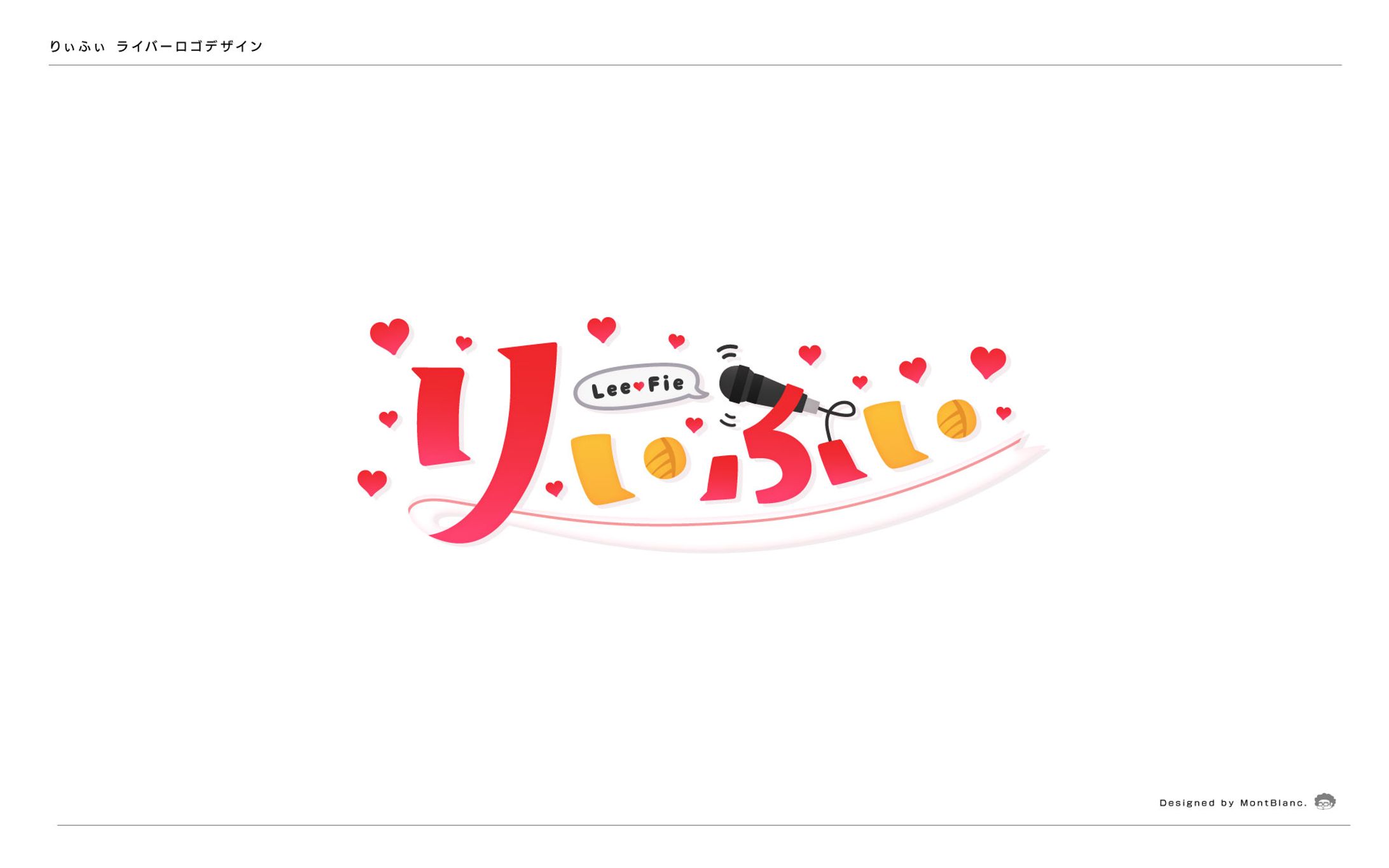 りぃふぃ｜Vliver Logo-1