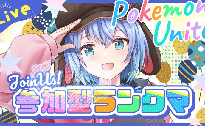 ⑅ ご依頼 ⑅ デザイン ⑅ 配信サムネイル ⑅