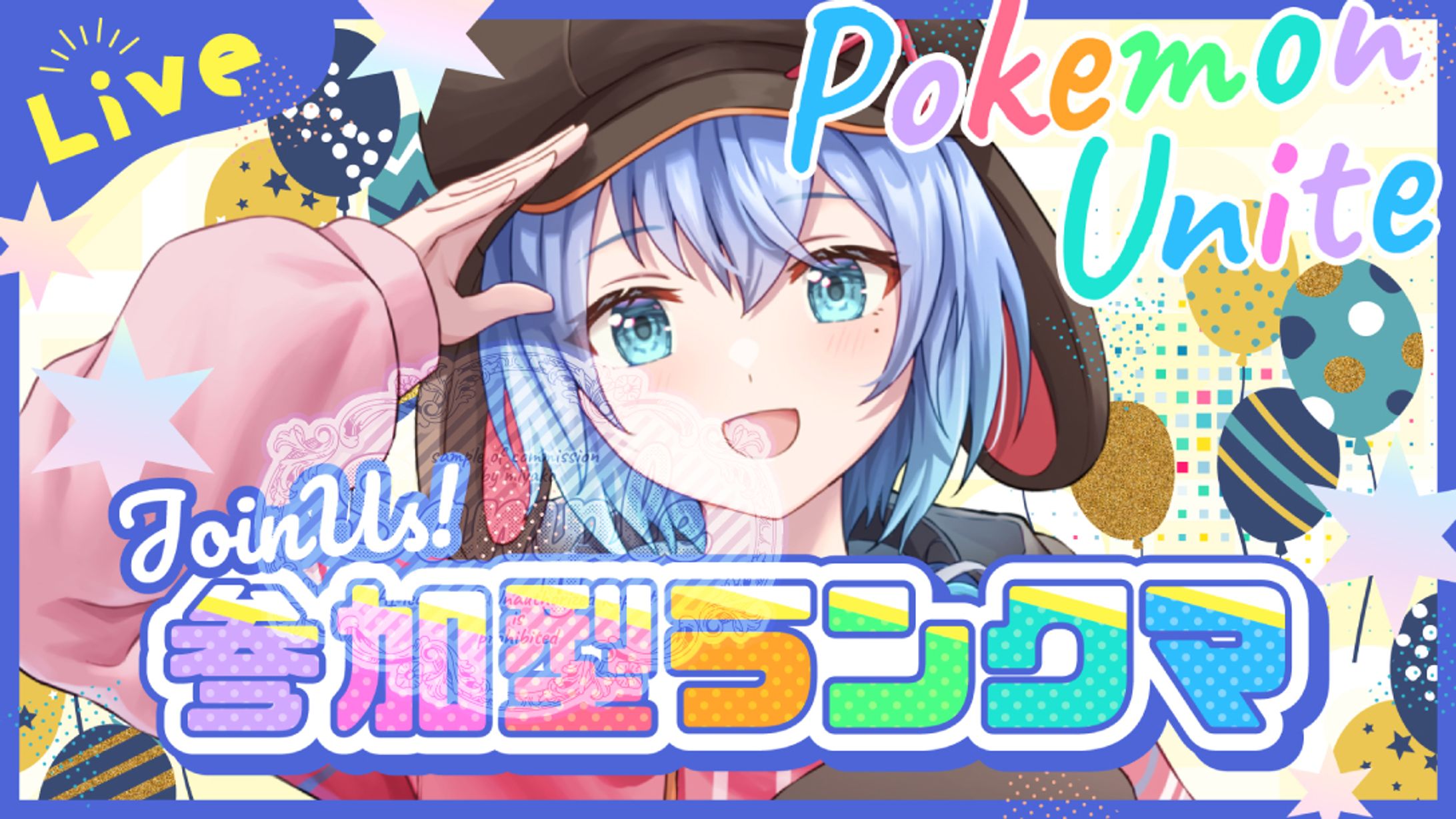 ⑅ ご依頼 ⑅ デザイン ⑅ 配信サムネイル ⑅-1