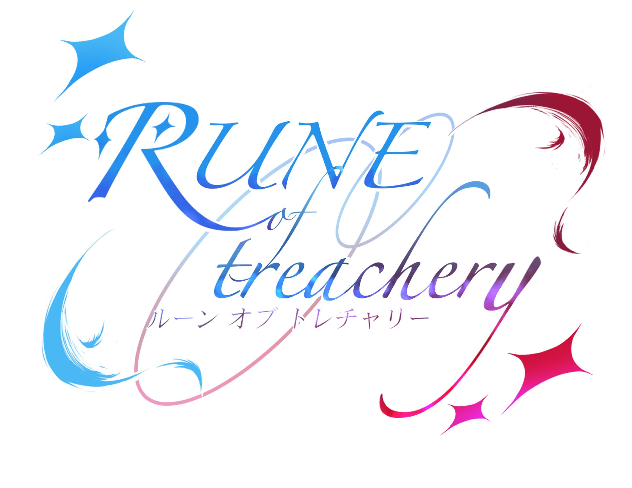 RUNE of treachery ロゴ-1
