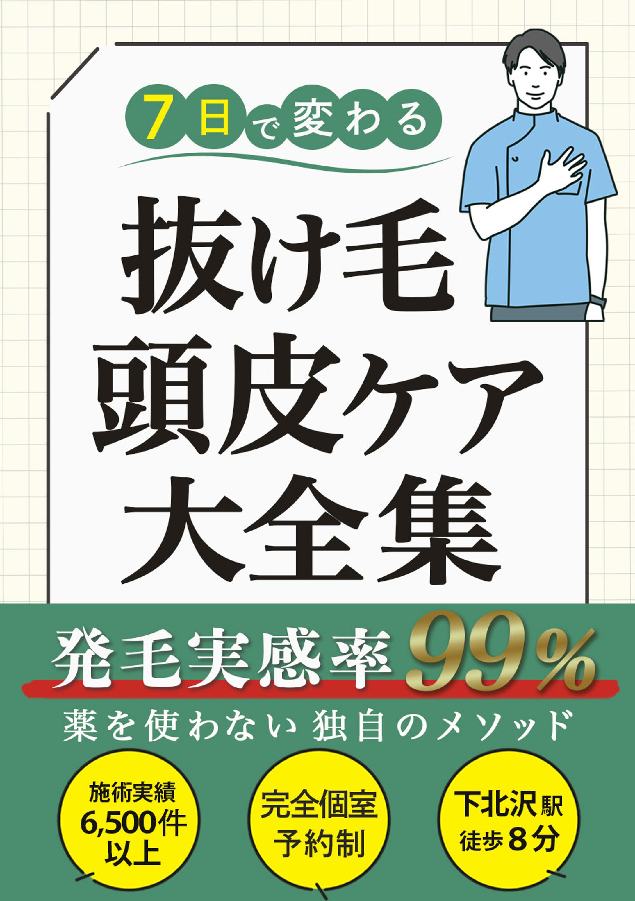 電子書籍 表紙デザイン-1