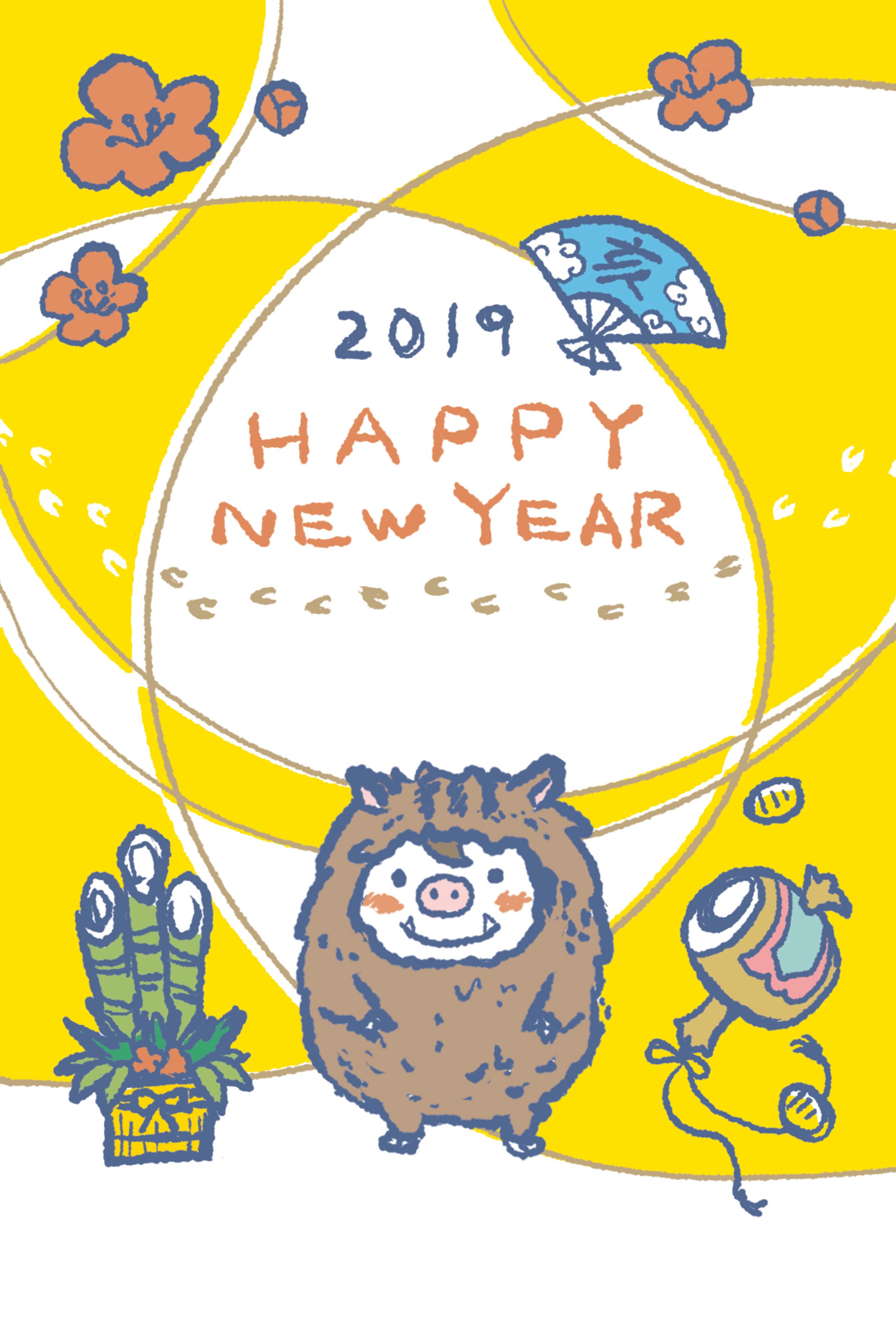 年賀2019-1