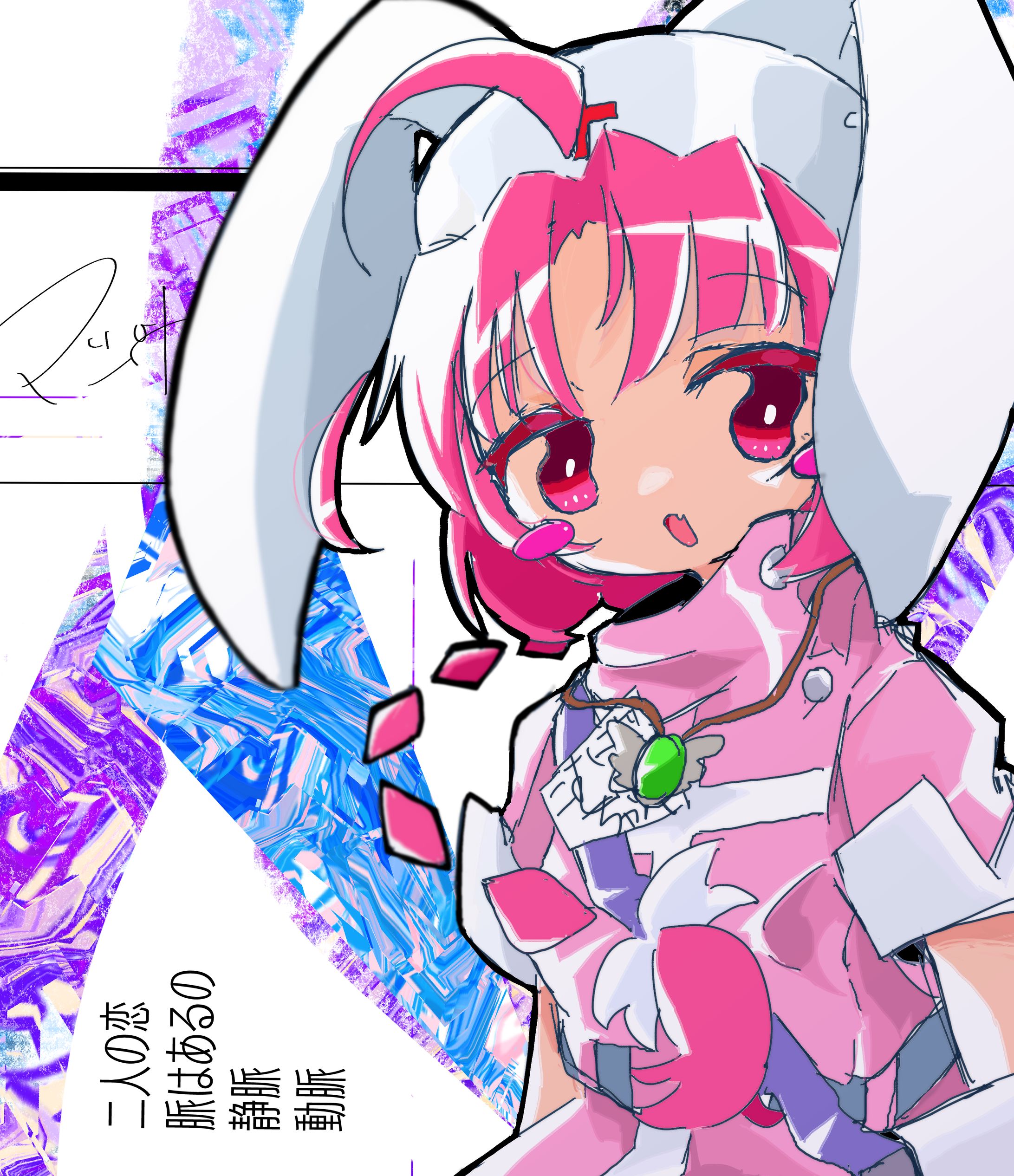 ナースウィッチ小麦ちゃん(FA)