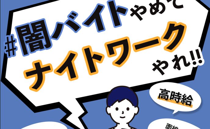 広告、アートワーク