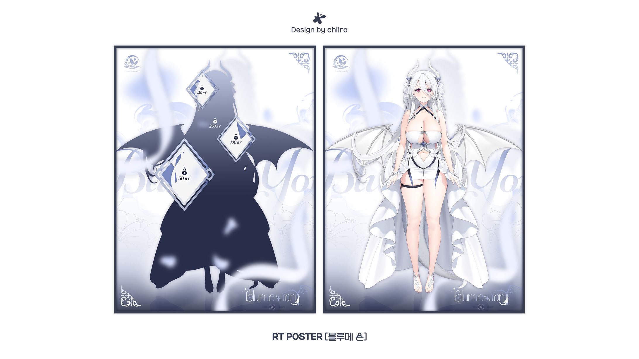 RT POSTER / 블루메 욘님-1