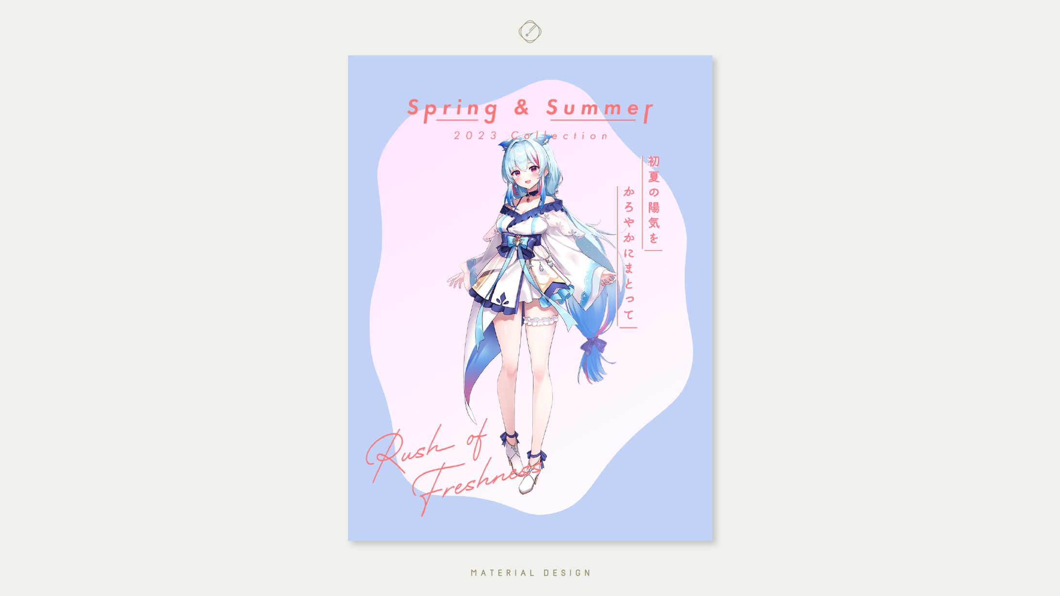 Vtuber素材-MATERIAL DESIGN-1