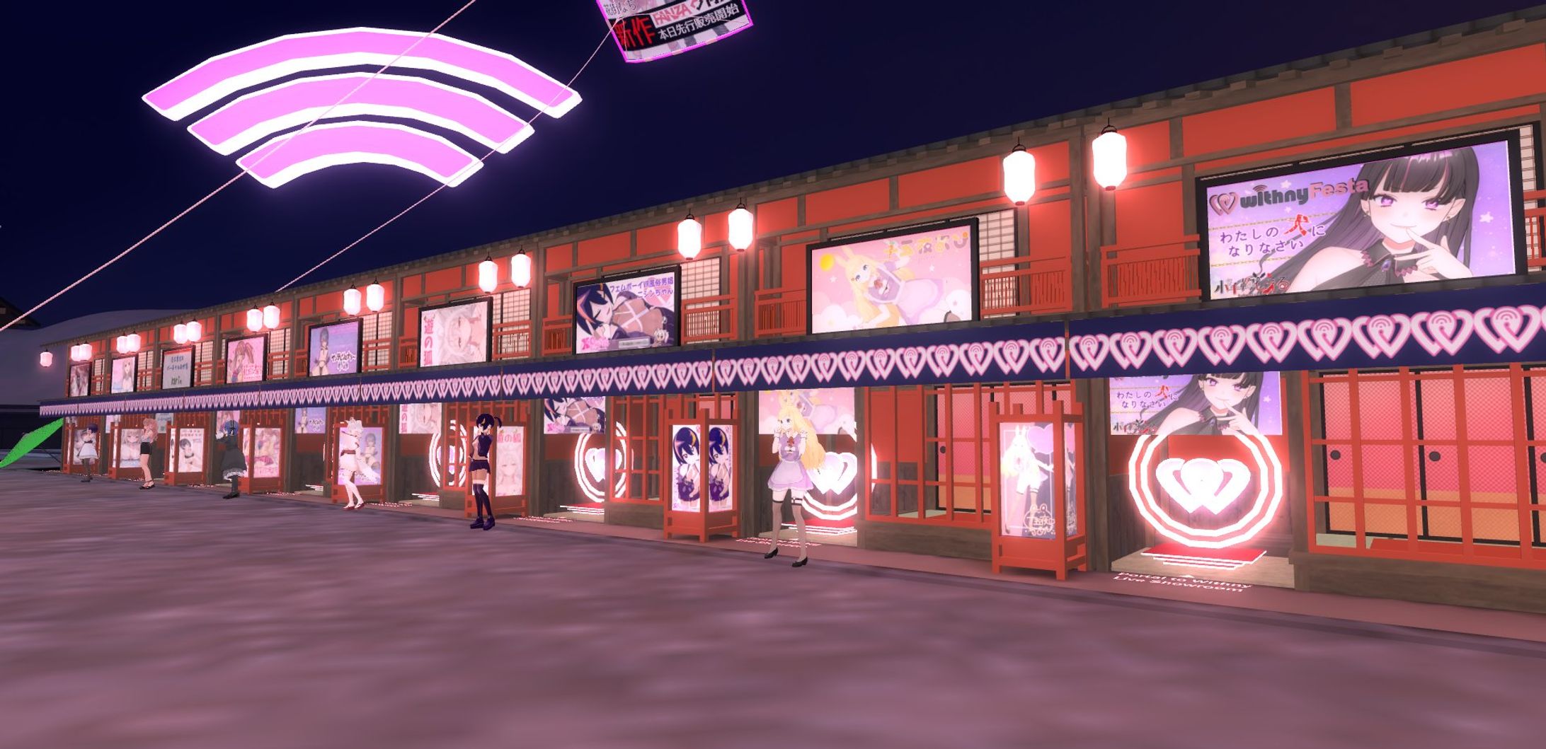 withny Festa ~3D夜祇原(Yoshiwara)~ | vket-1