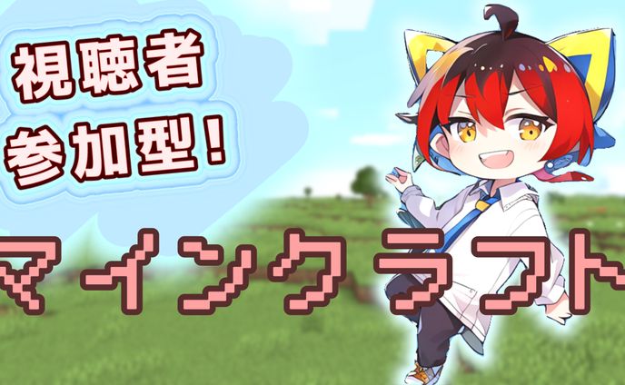 ゲーム配信用のサムネイルを作った例（依頼）（自作）