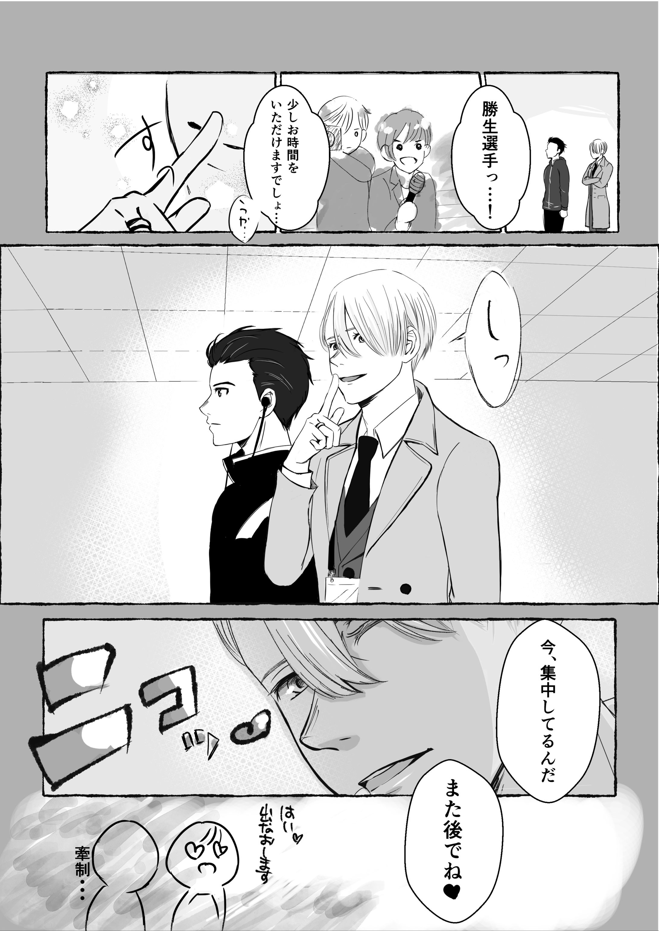 yoiまとめ-1