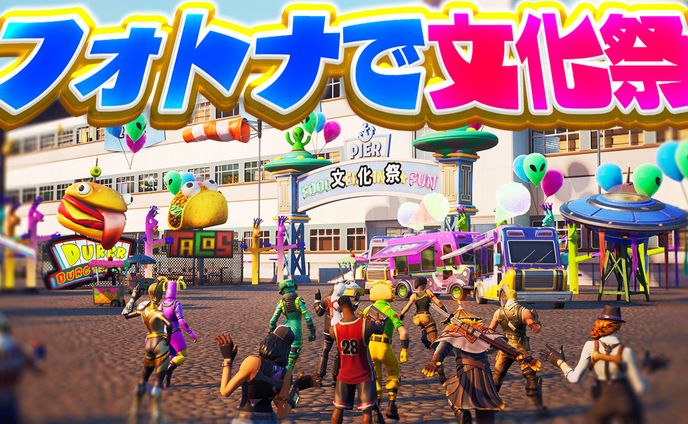 【依頼】nevarty / サムネイル