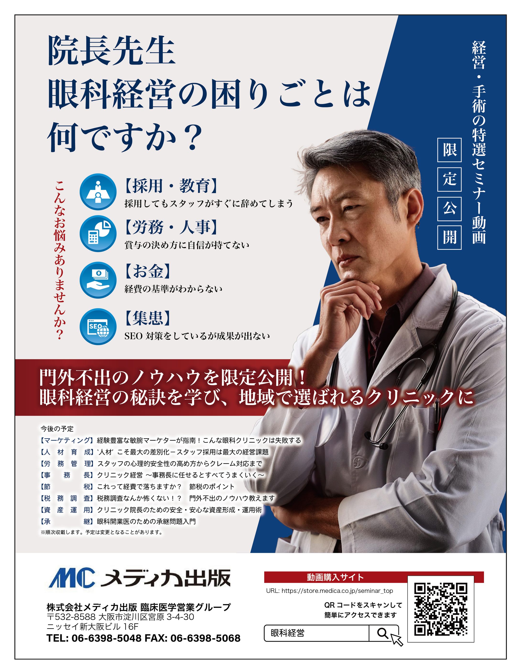 チラシデザイン-1