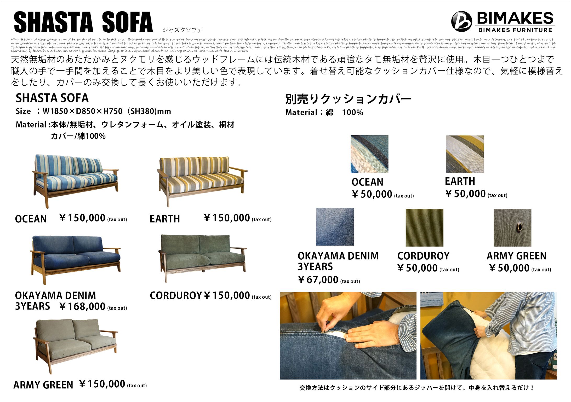 店頭POP、プライス-1