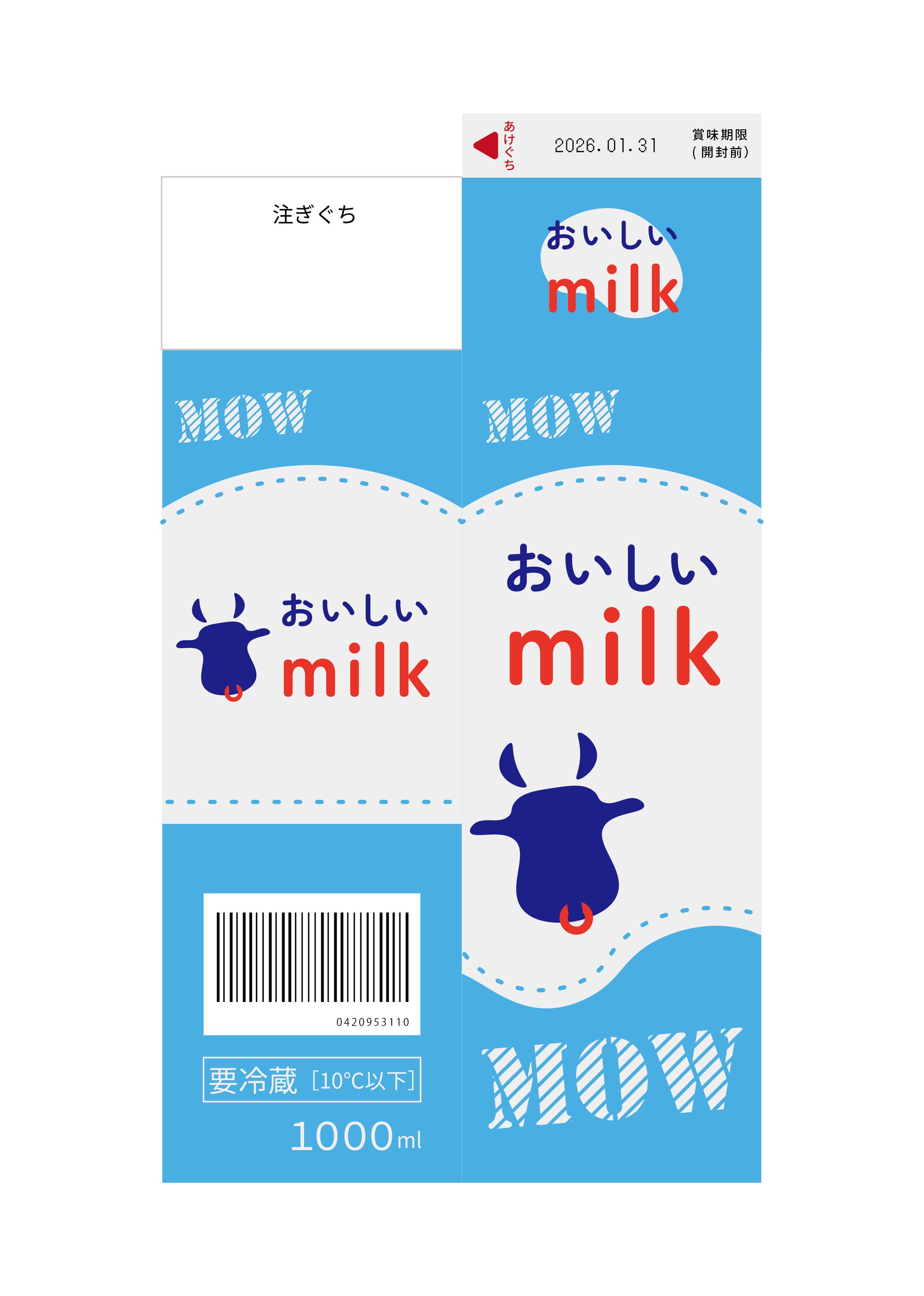 【パッケージ】牛乳パック-1