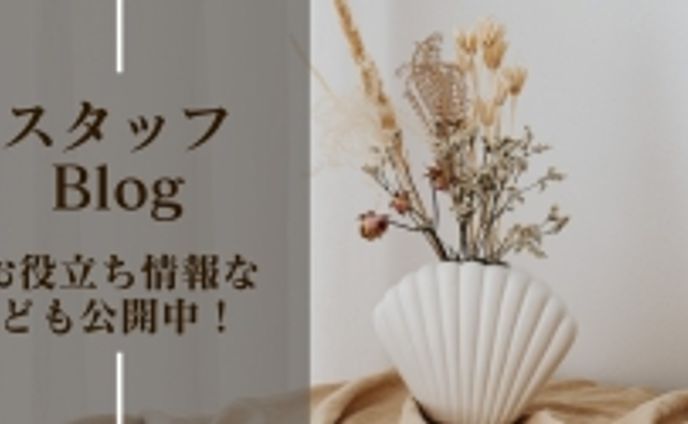 【Canva】ECサイトのサイドバナー