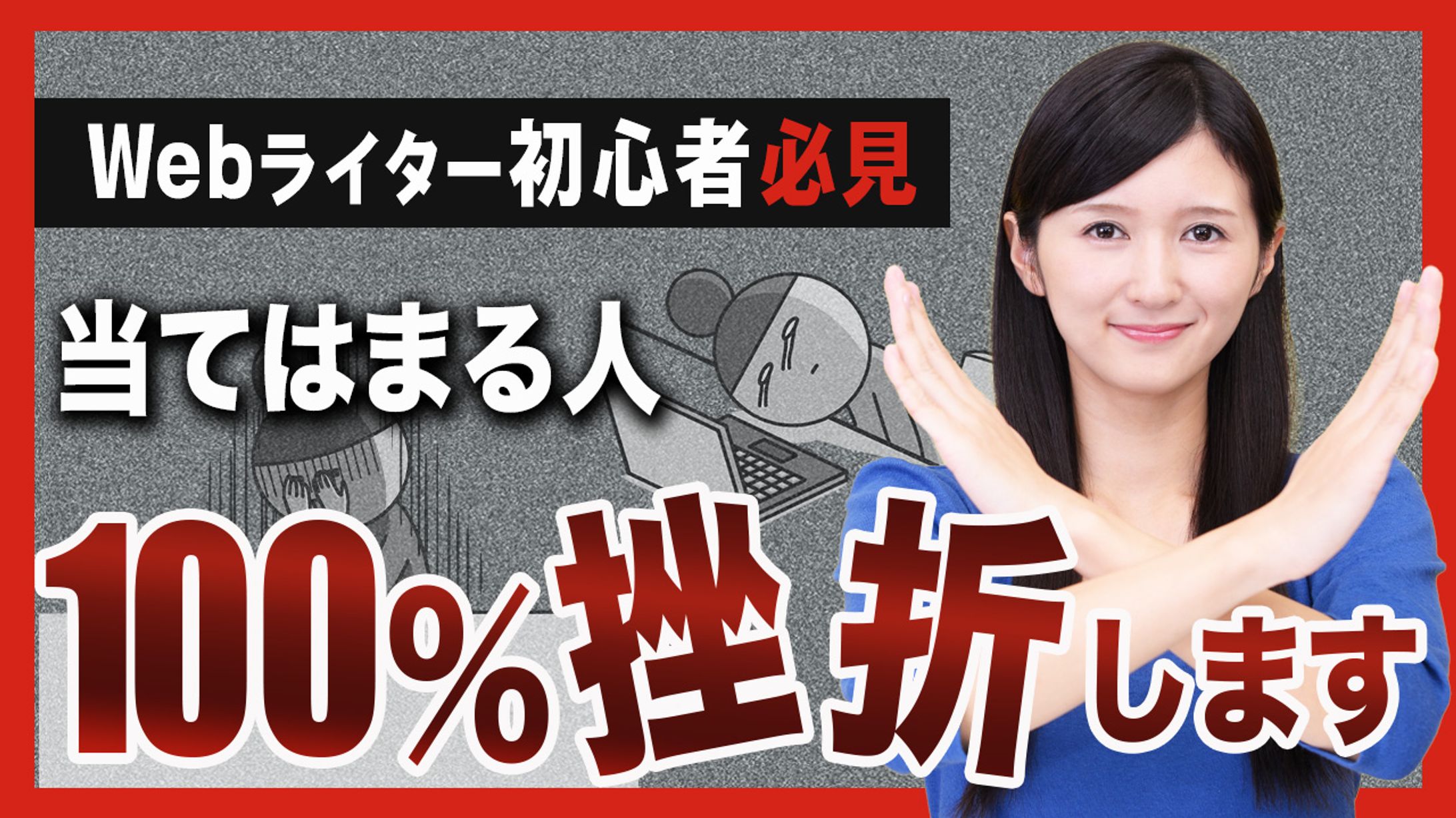 【サムネイル】ビジネス系-1