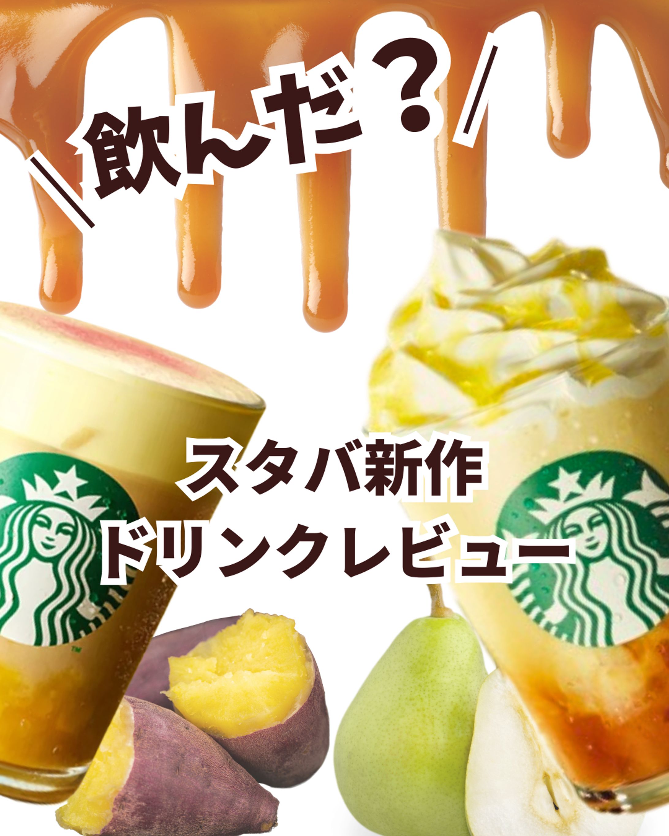 Instagramフィード投稿-1