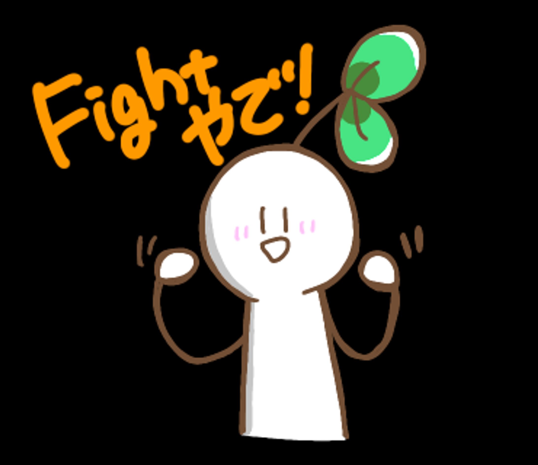 【イラスト】LINEスタンプかいわれちゃん-1