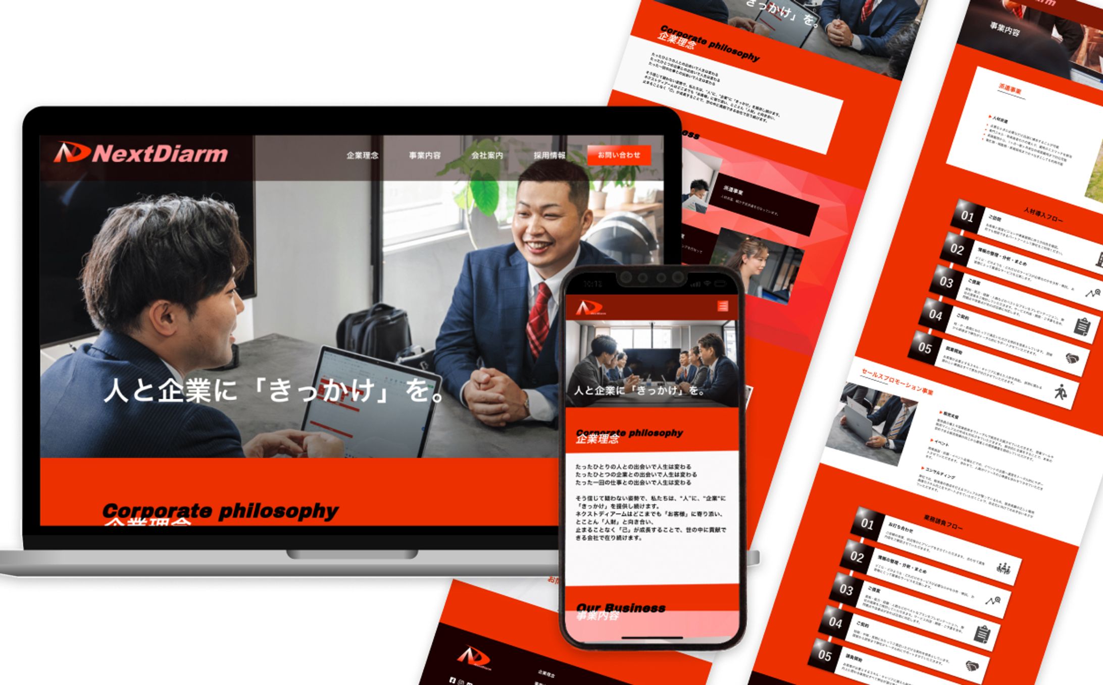人材派遣会社 コーポレートサイト-1
