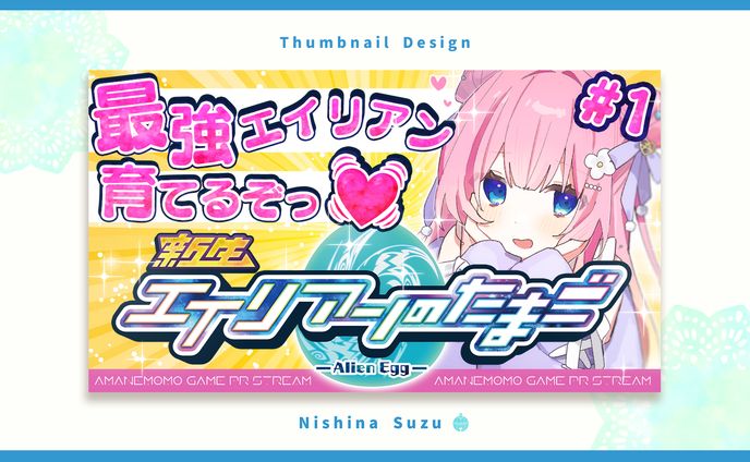 Thumbnail｜あまねもも様