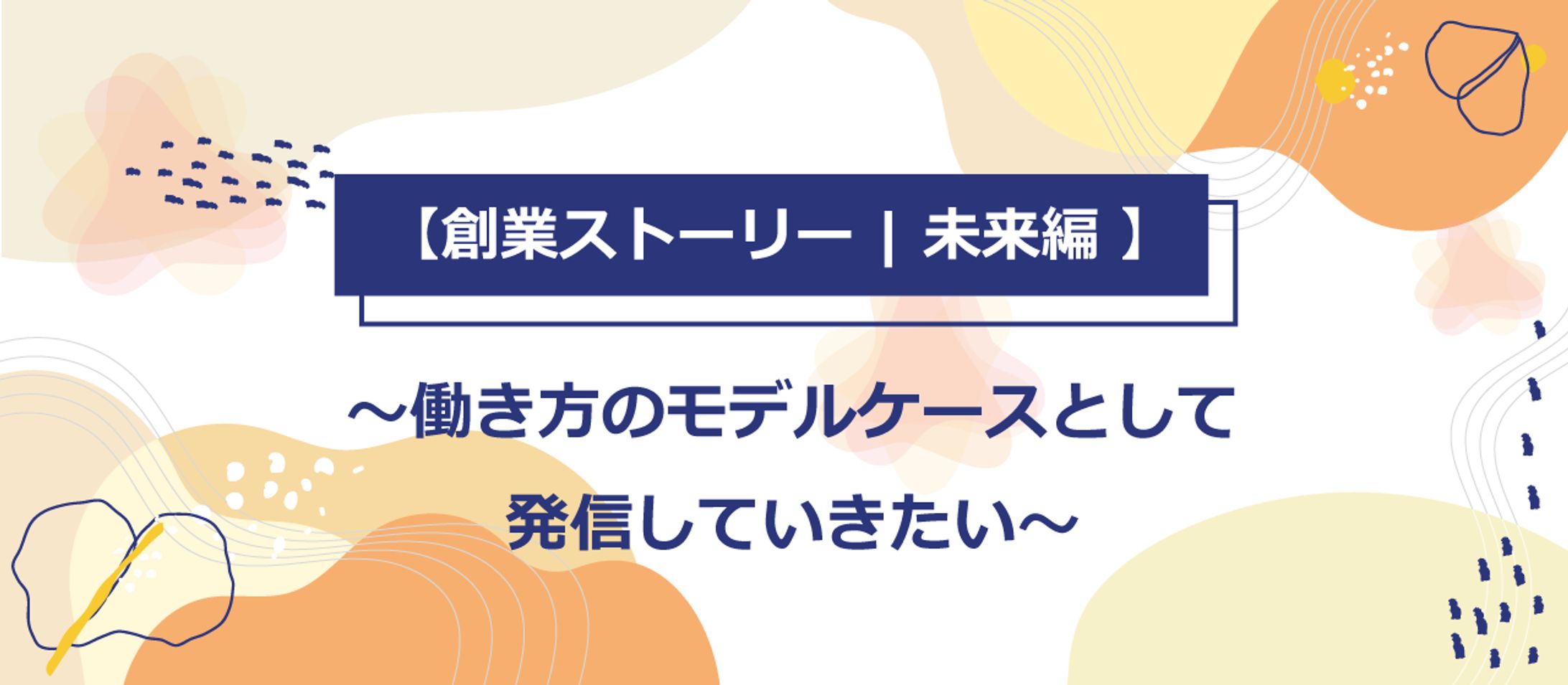 サムネイル-1