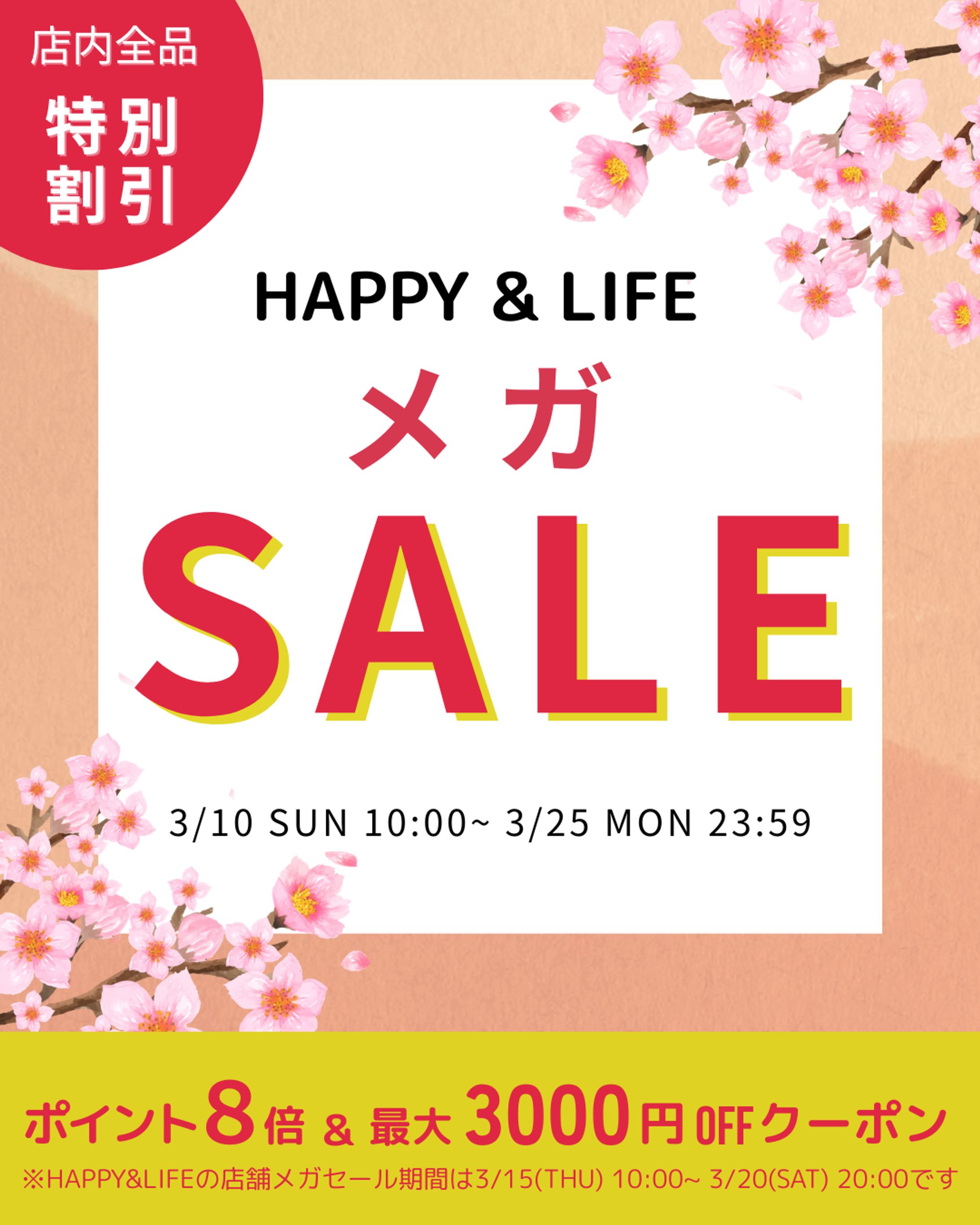 【バナー】広告用-1