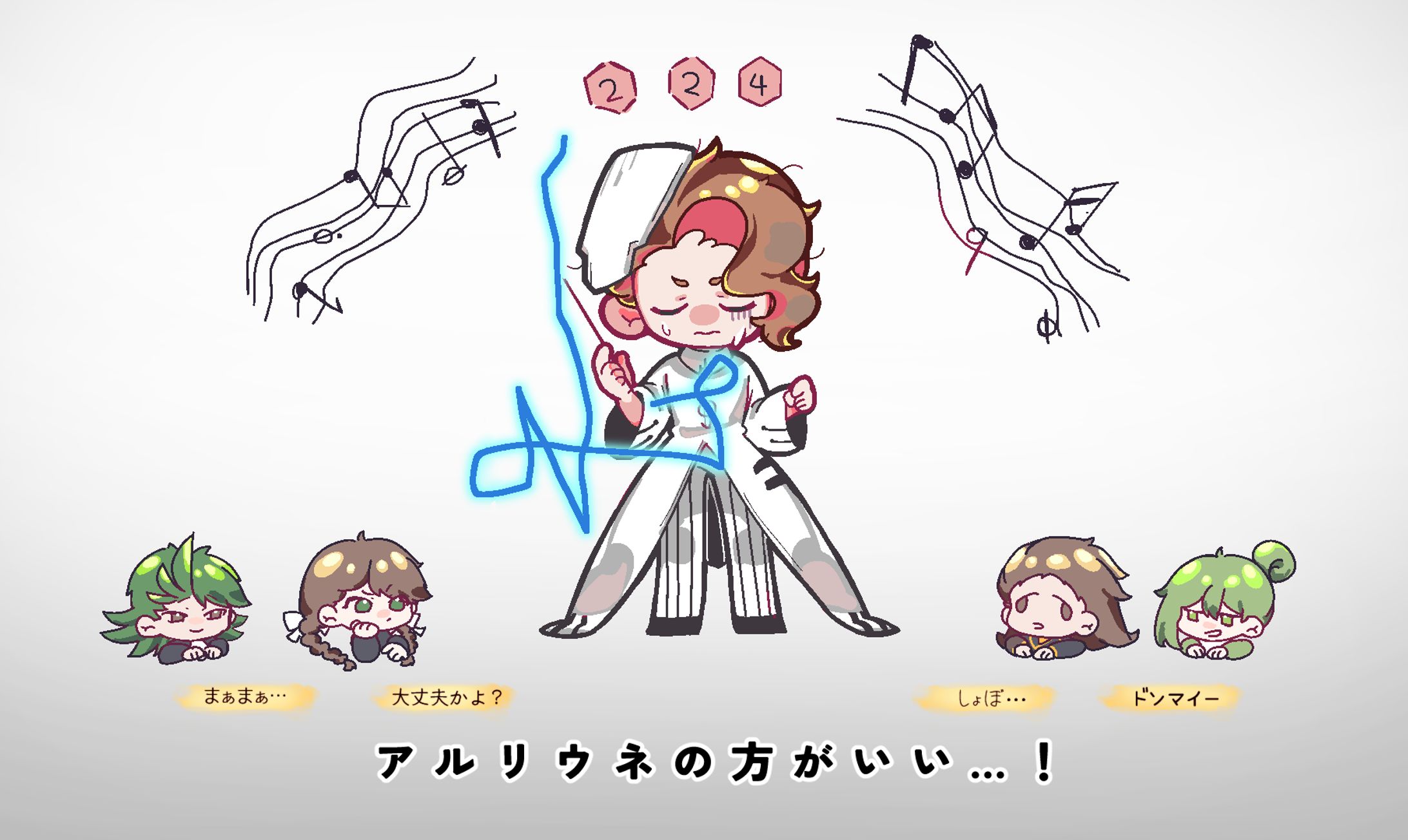 Chibi Sample *3-1