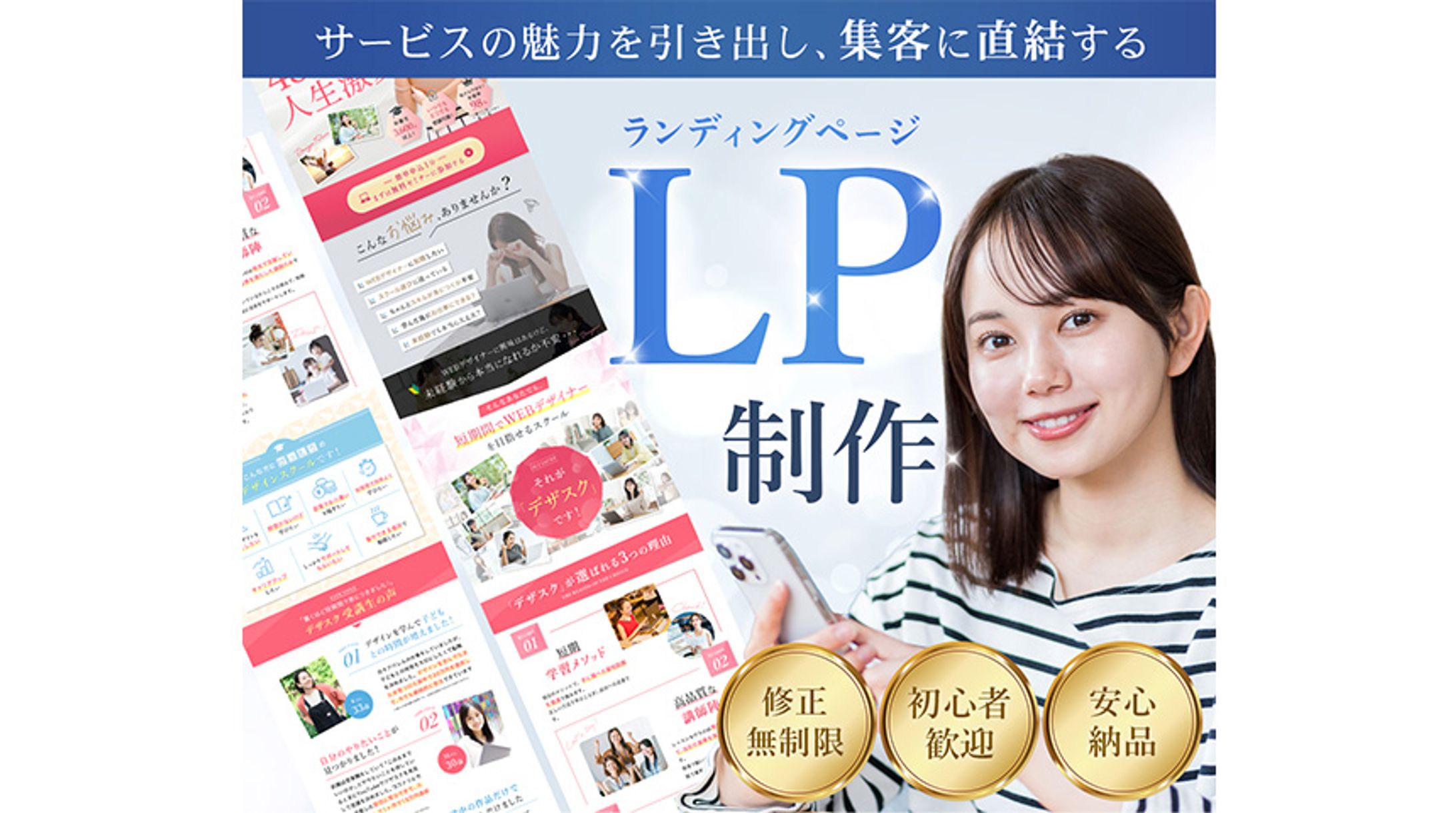 バナー：クラウドソーシング用ヘッダー画像-1