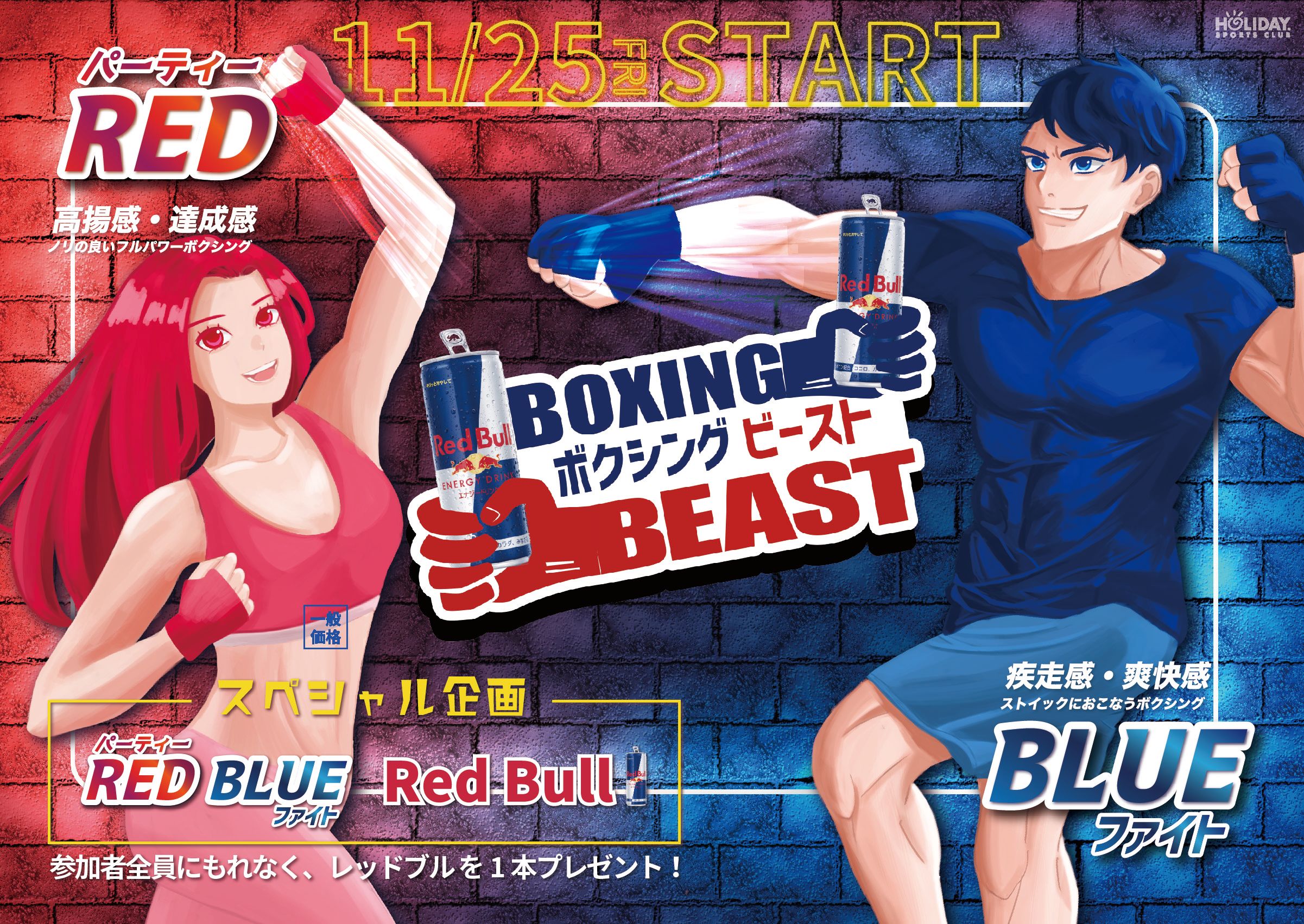 ボクシング ポスター boxing posterホプキンス✕ジョッピーマヨルガ ボクシング ポスター boxing posterホプキンス✕ジョッピーマヨルガ
