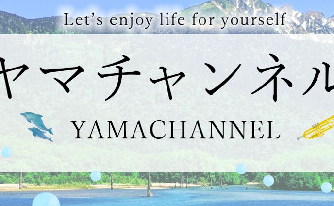 ヘッダーyoutube