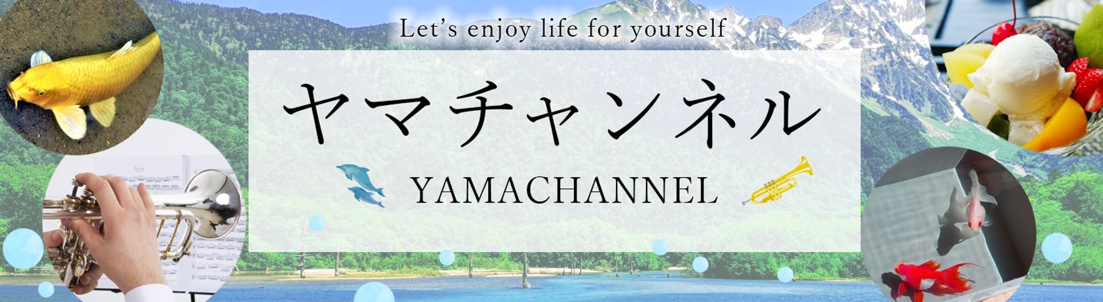 ヘッダーyoutube-1