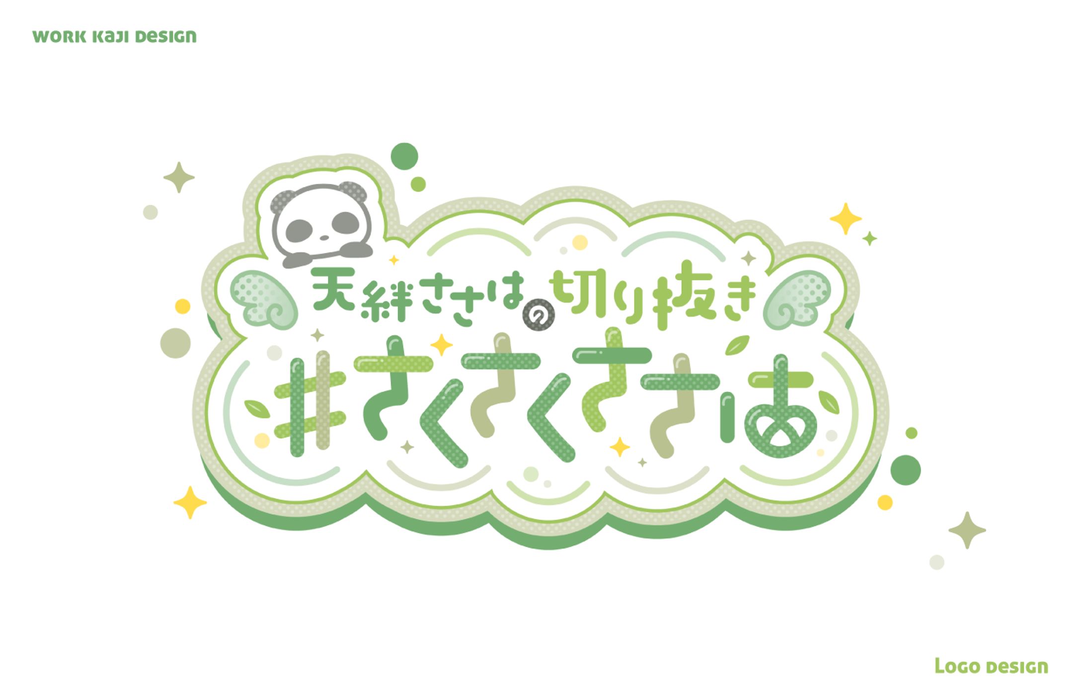 Vtuber企画ロゴ-1