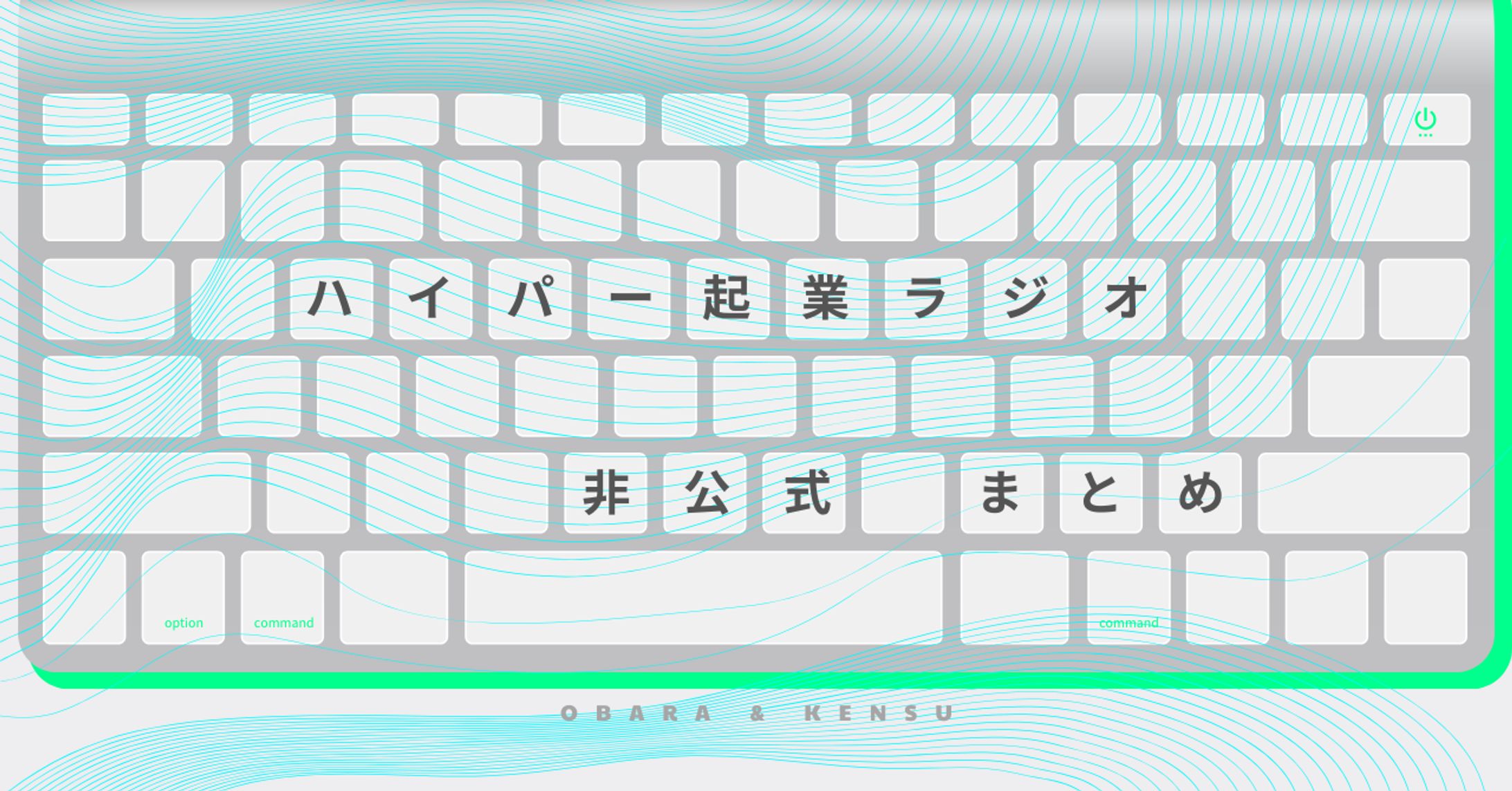 noteサムネイル-1