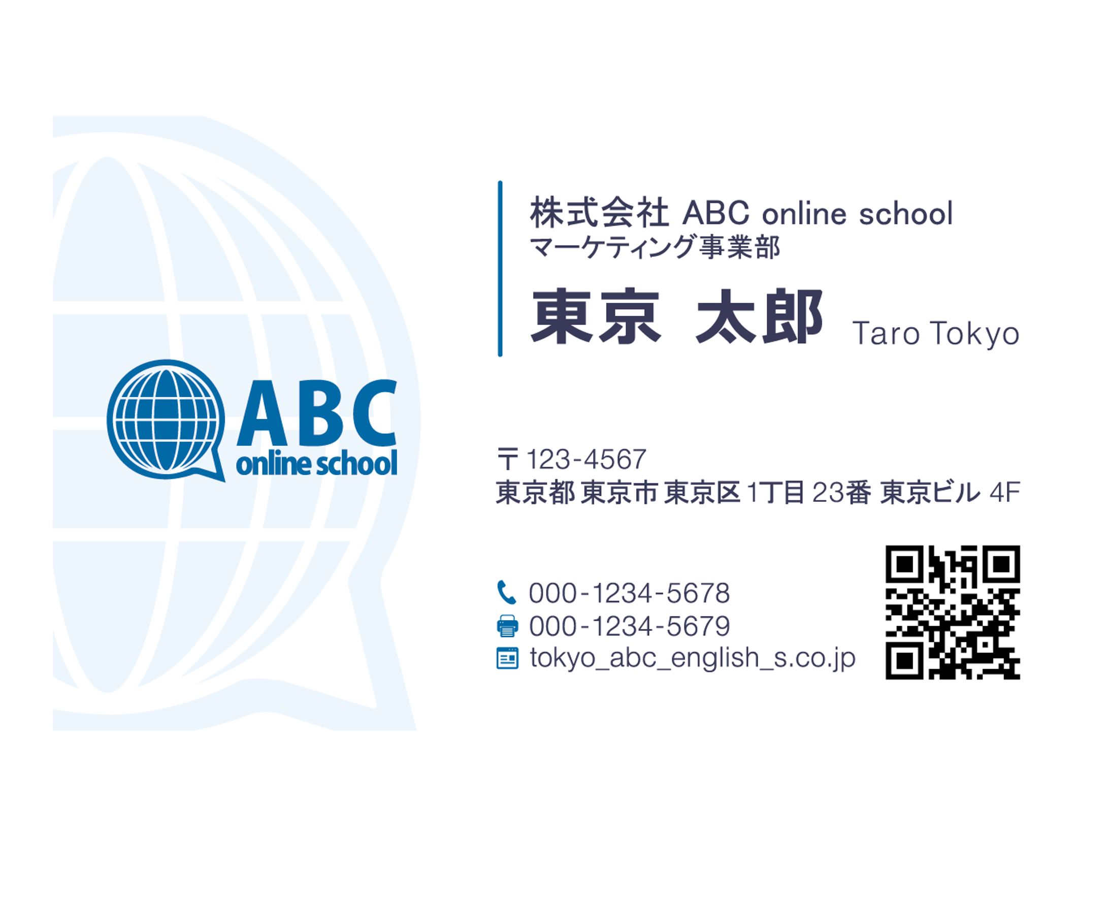 サンプル名刺-1