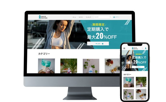 ECサイト（架空）