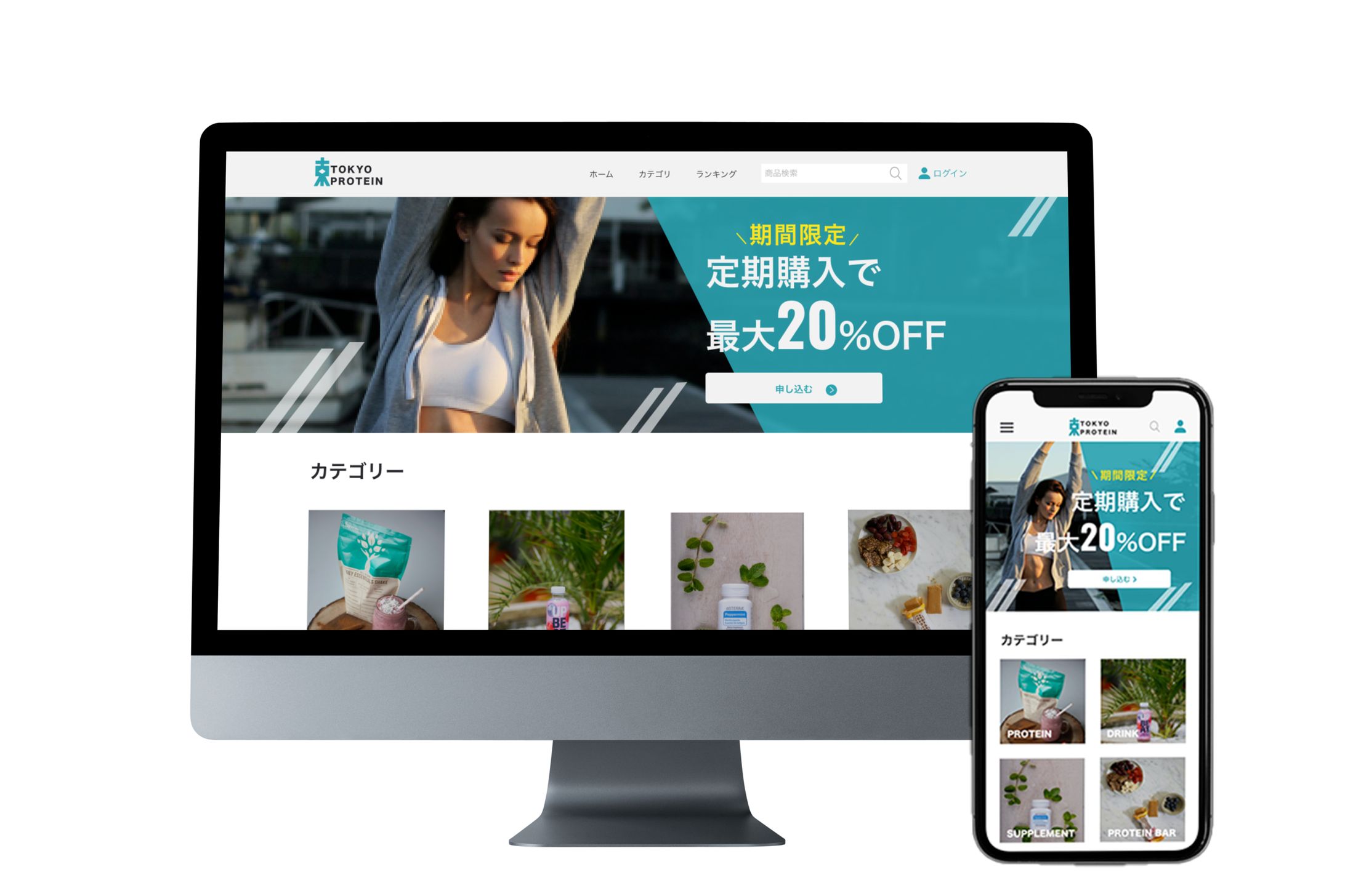 ECサイト（架空）-1