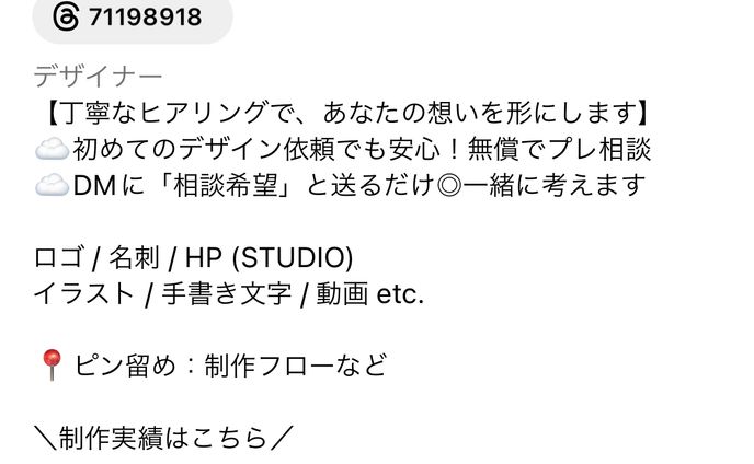 MINA様 Instagramプロフィール