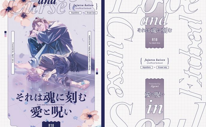 同人誌デザイン