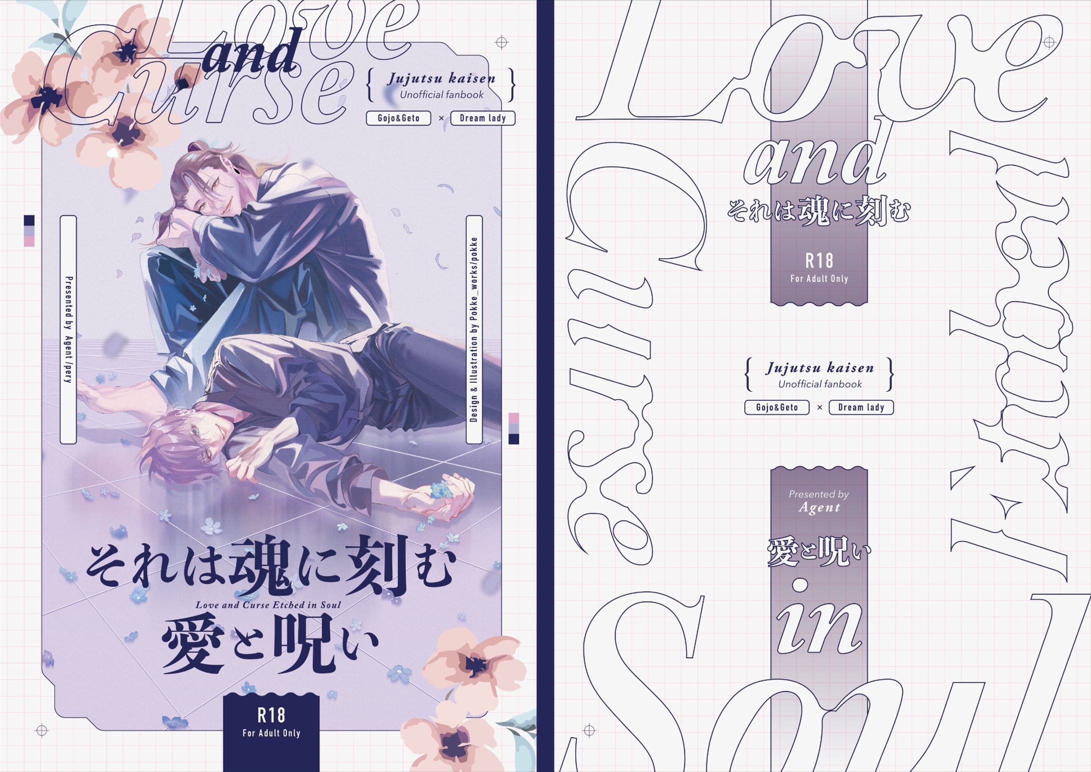 同人誌デザイン-1