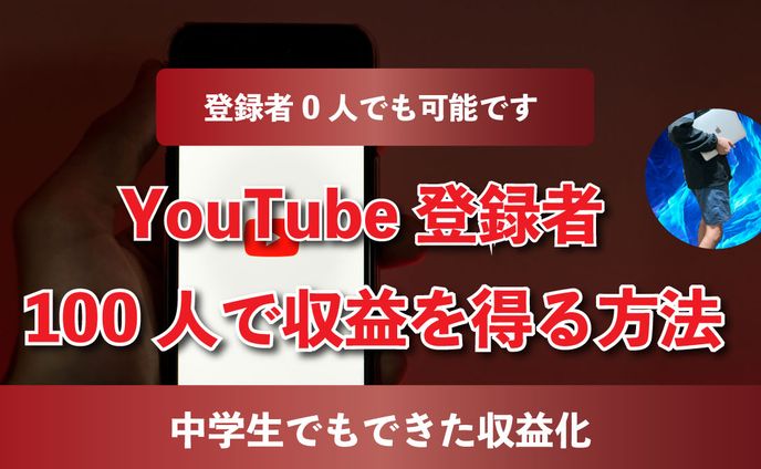 note、アイキャッチ
