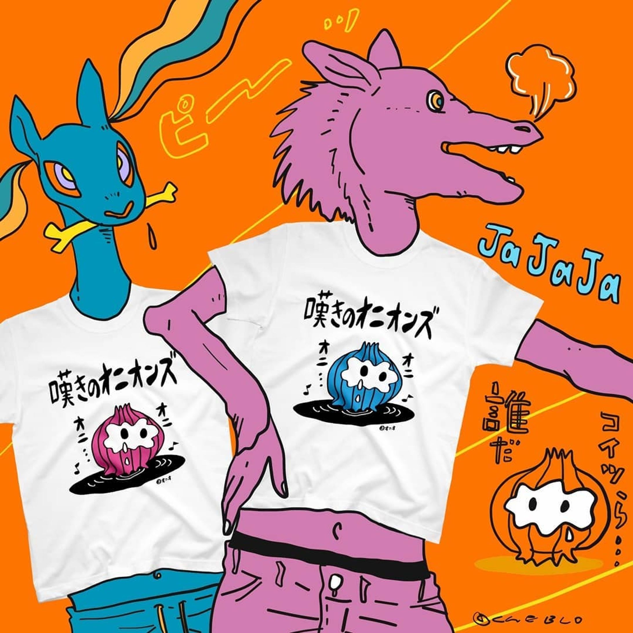 【只今TシャツSALE中🌈】
・
ロックバンド『嘆きのオニオンズ』のTシャツ⚡👾
・
生地のカラーは全23色
サイズは、子どもから大人まであるよ🙌
・
■スズリのショップで販売中🌟
・
他にも色々Tシャツあるよ🤸🤹
・
#嘆きのオニオンズ#ロックバンド#バンド#band#ファッション#boy#fashion#animal
#illustrator#イラストレーター#illustration#イラスト#一个例证#일러스트#絵#picture#cheblo
#キャラクター#캐릭터#character#Tシャツ#tshirt#ストリート#ストリートファッション#colorful#street#music#rock#オニオン#onion-1