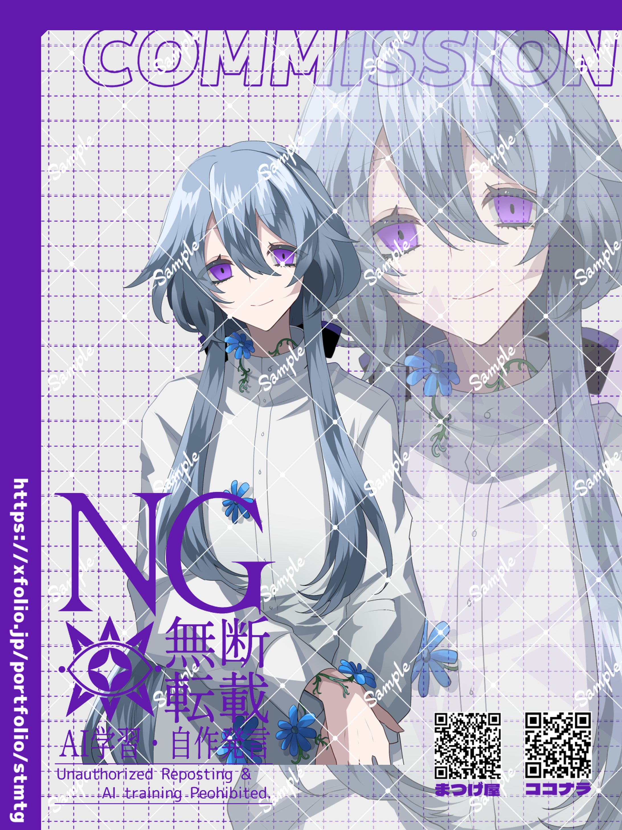 TRPG立ち絵製作-1